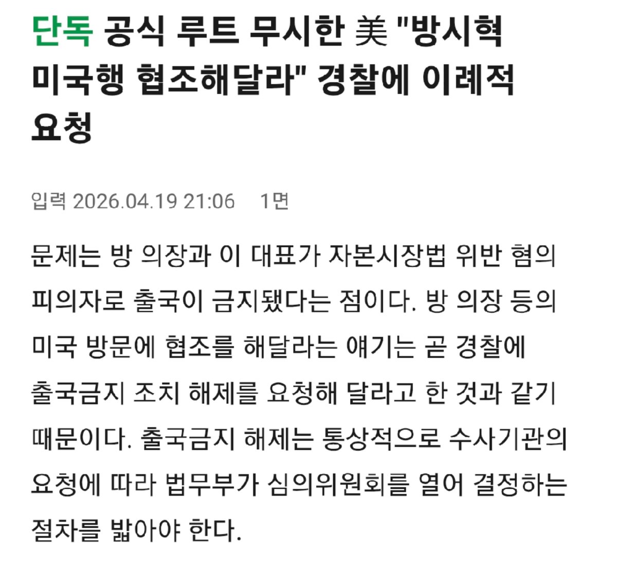 릴TOKKI tweet media