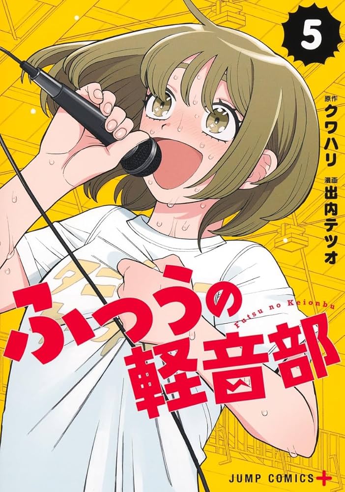 マンガー50 tweet media