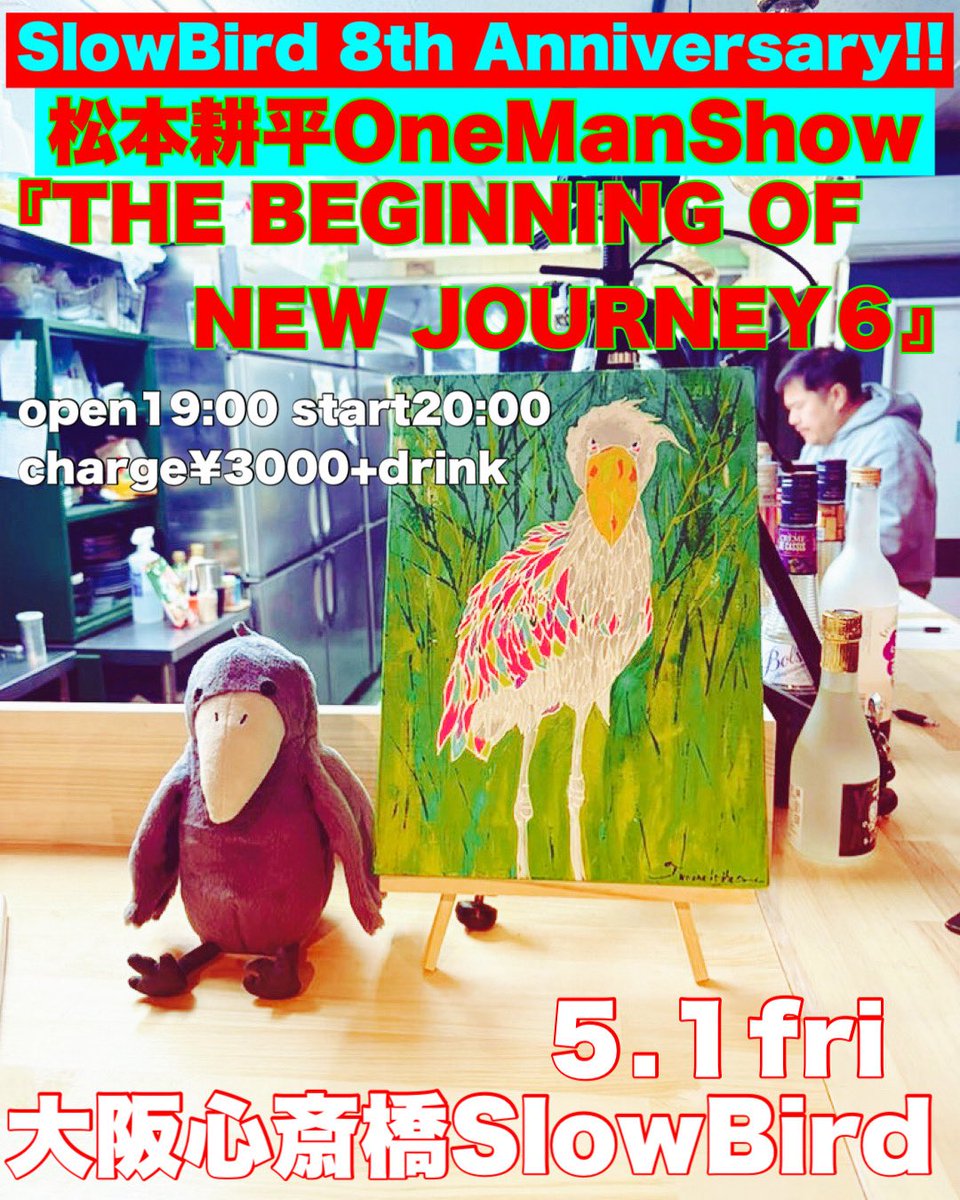 松本耕平 tweet media