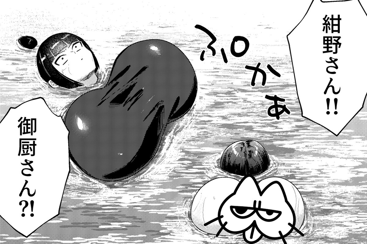 かかとぶし🌸乙女のおかず　連載中 tweet media