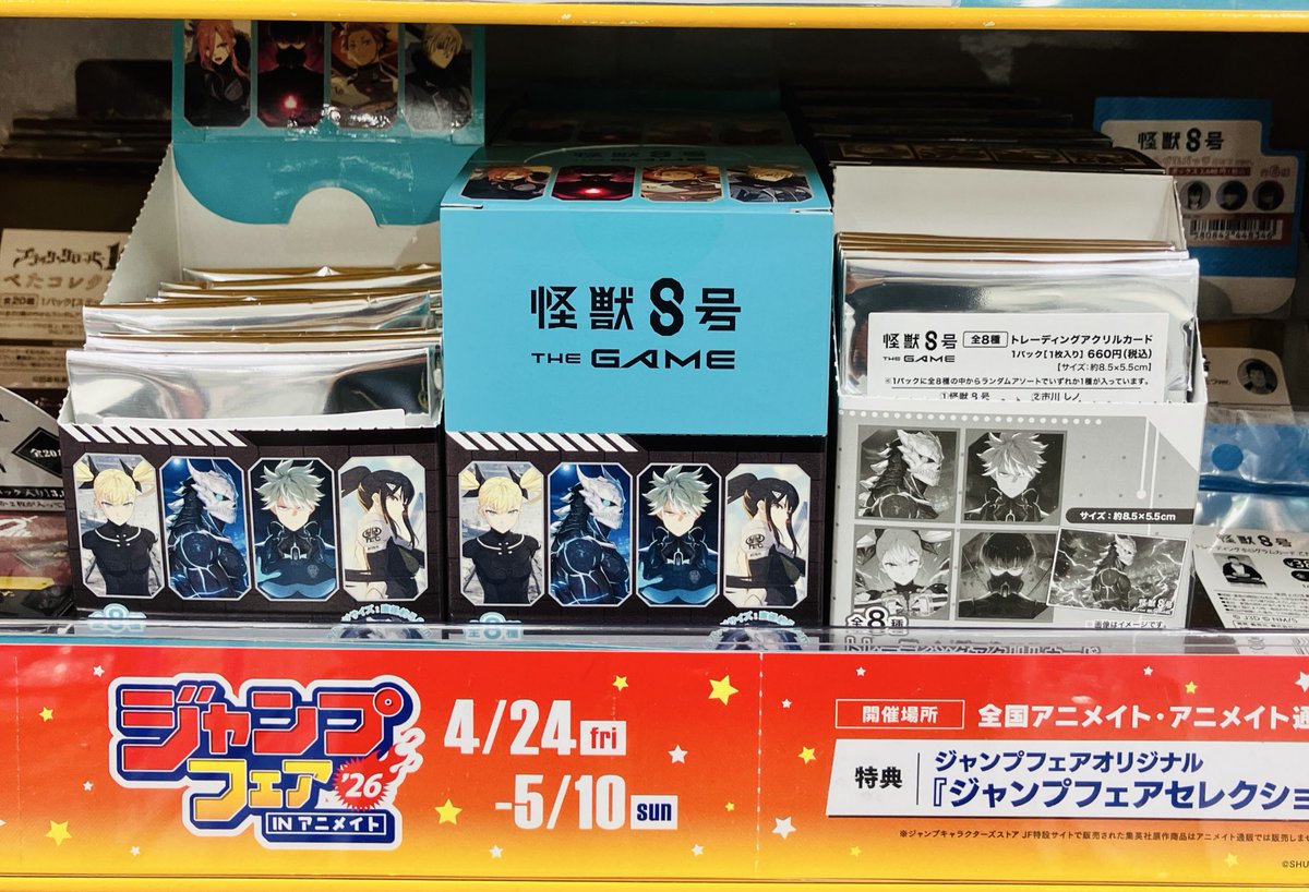グッズ入荷情報】 『怪獣8号 THE GAME』 ・トレーディング缶バッジ