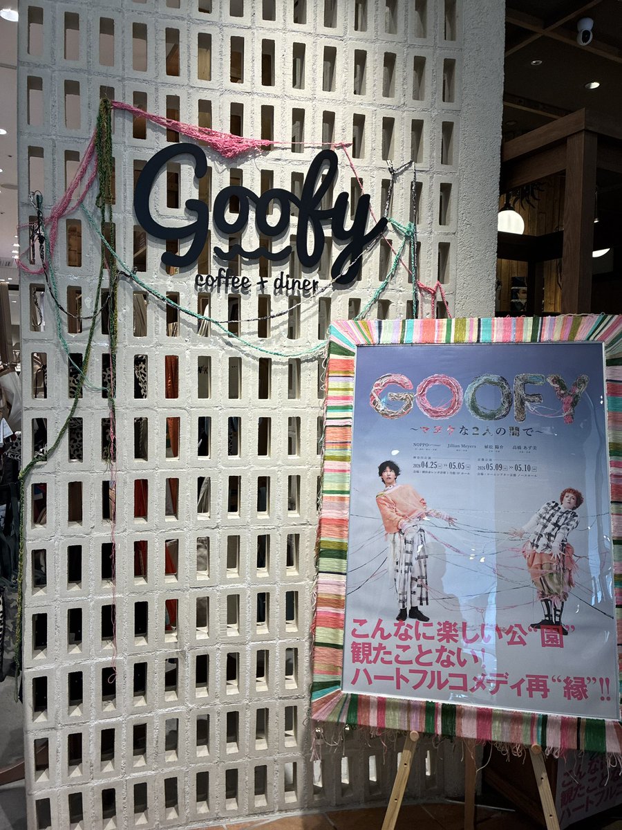 Tracy_mumbling's tweet photo. 開演前に横浜のコラボカフェへ。
めっちゃ並んでて間に合わなさそうなので、テイクアウトでマラサダを購入。
チケット🎫見せたら割引してくれた🙌
ベンチでモグモグ。美味し👍
遠目で見たらKアリーナも見えた。
#シッキン #シッキン062
#GOOFYマヌふた #stkg https://t.co/XeaD1vAEmO