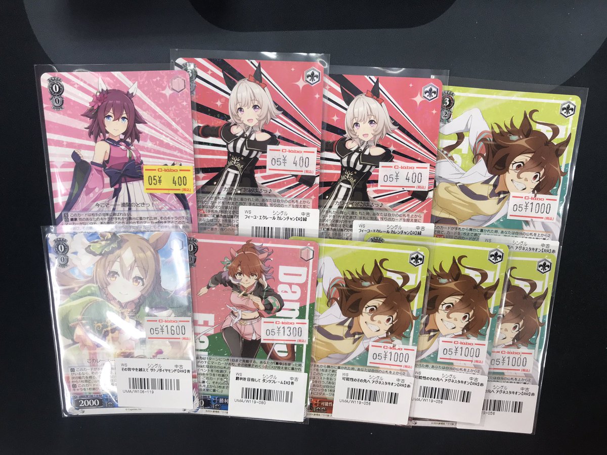 ヴァイス 販売情報】 各種カードを価格調整＆補充しました‼️ お求めの