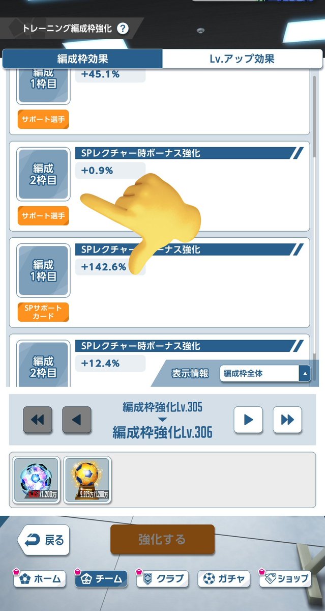 あお⚽ tweet media