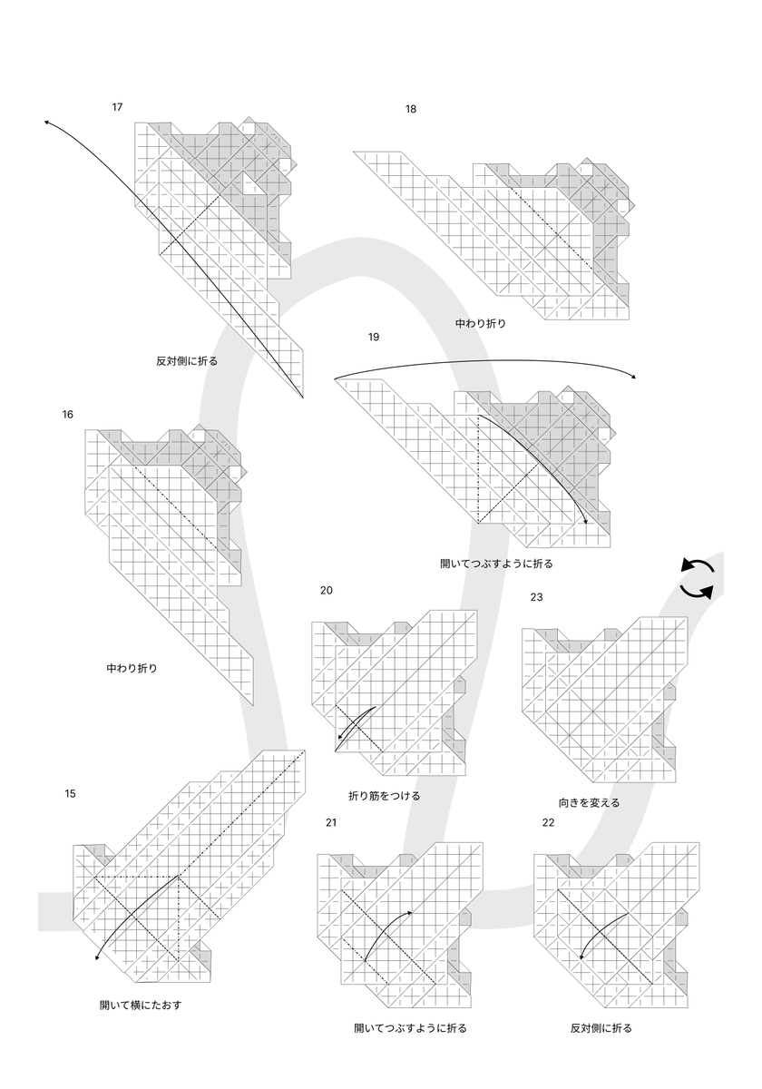 Origami__Club's tweet image. 雪丸(王寺町のマスコットキャラクター)
折り図1　オリジナル

本作品は個人のファンアートであり、自治体公式の配布物ではありません。
営利目的での利用や、折り図の無断転載・再配布はご遠慮ください。

#origami #折り紙 #おりがみ #王寺町 #雪丸 #fanart #ファンアート #papercraft #折り図
