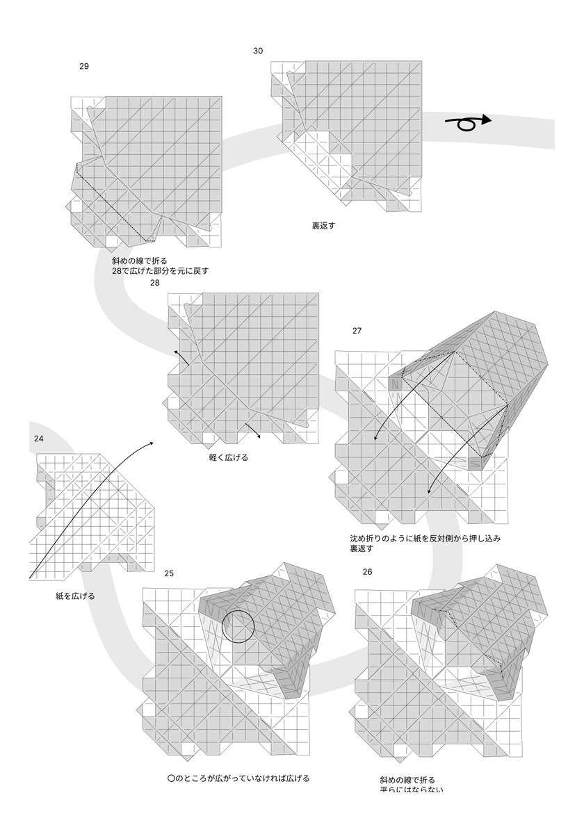 Origami__Club's tweet image. 雪丸(王寺町のマスコットキャラクター)
折り図1　オリジナル

本作品は個人のファンアートであり、自治体公式の配布物ではありません。
営利目的での利用や、折り図の無断転載・再配布はご遠慮ください。

#origami #折り紙 #おりがみ #王寺町 #雪丸 #fanart #ファンアート #papercraft #折り図