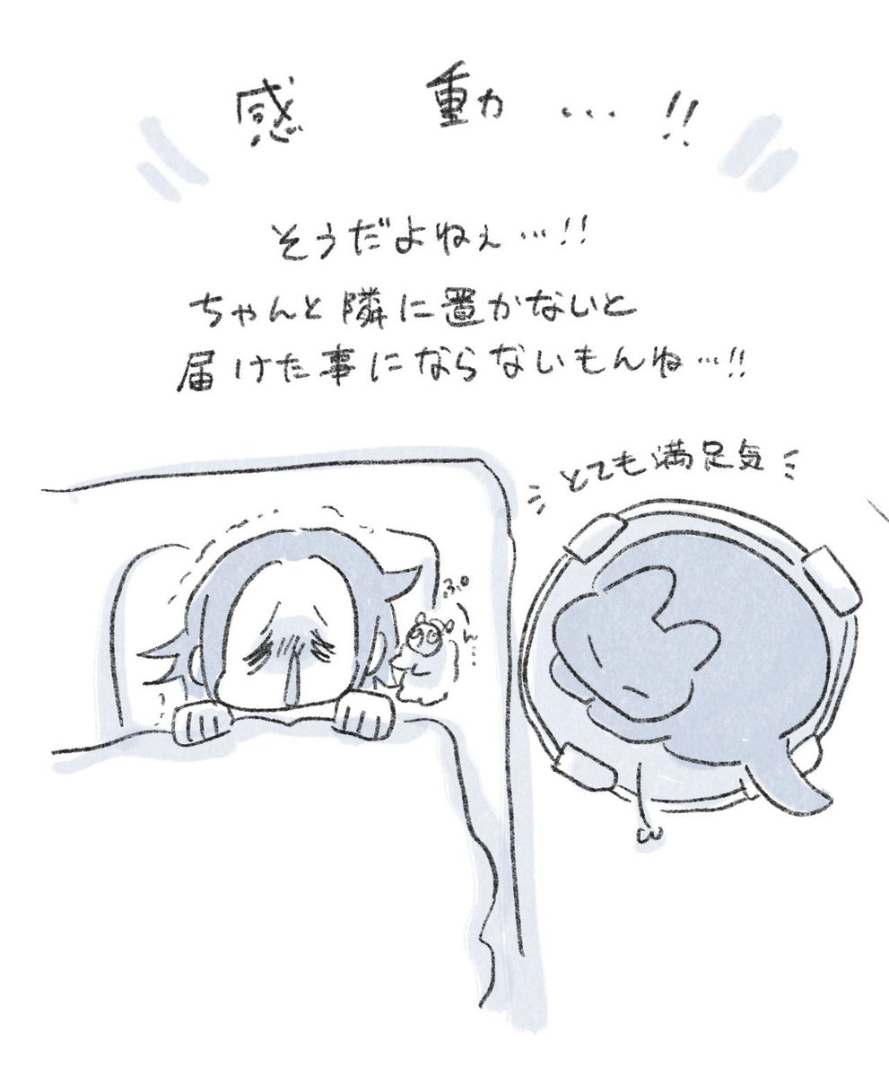 In.S_そーい tweet media