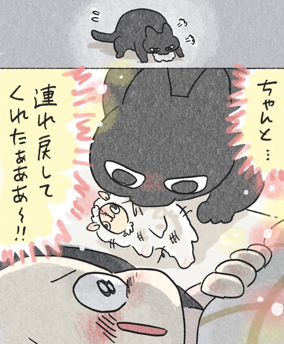 In.S_そーい tweet media