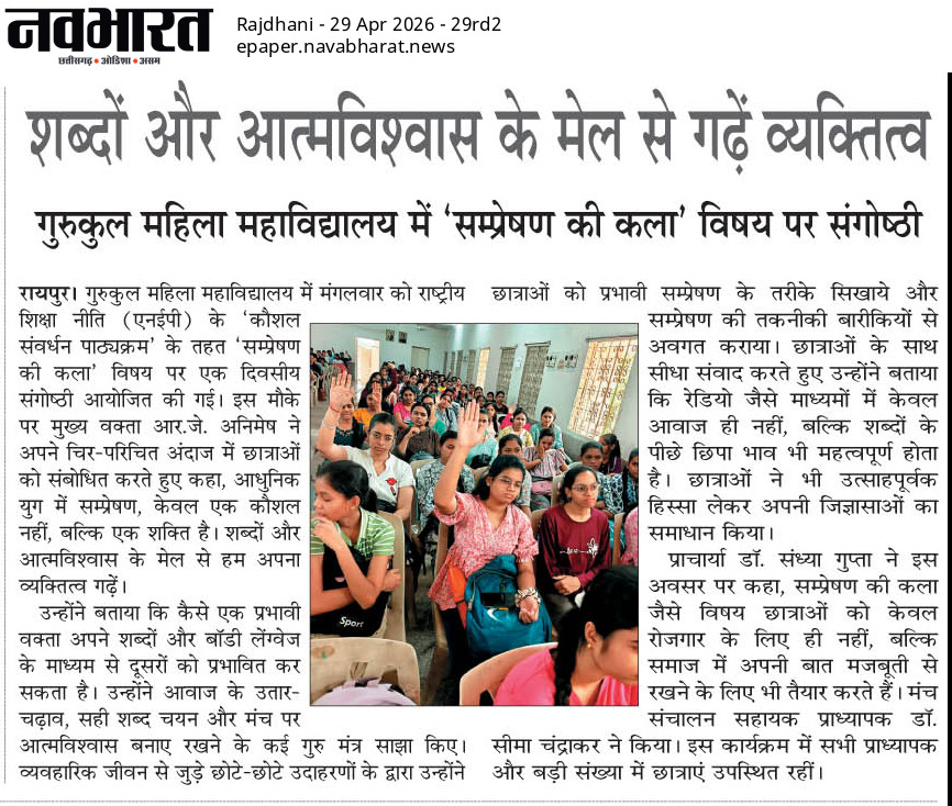 RJ Animesh tweet media