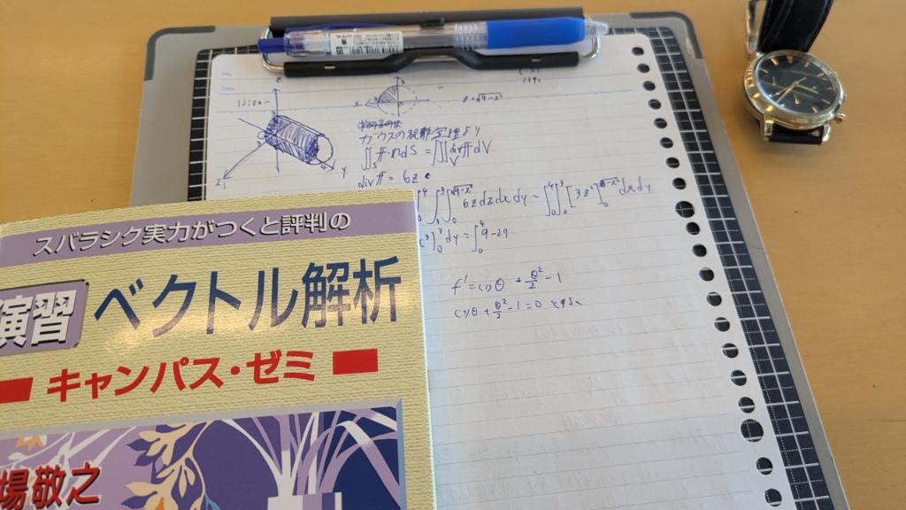 StudyStr's tweet photo. 今日は地元の図書館で勉強📚️✏️ https://t.co/qUz2QnrcCX