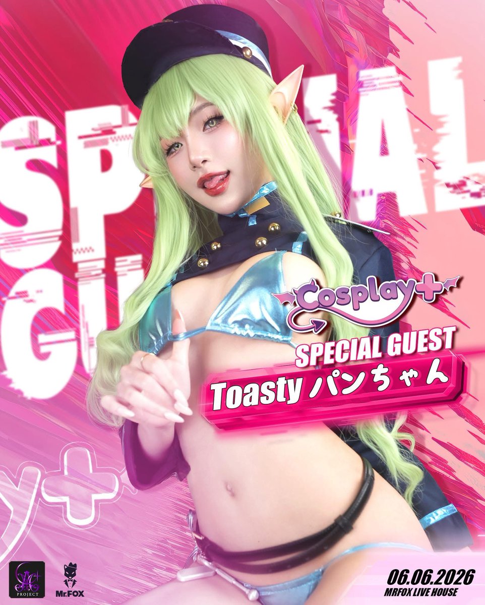 Cosplay Plus tweet media