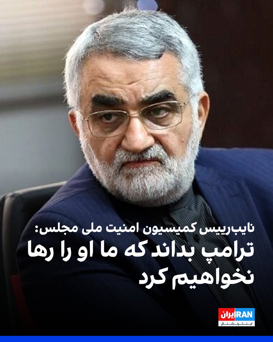 ايران اينترنشنال tweet media