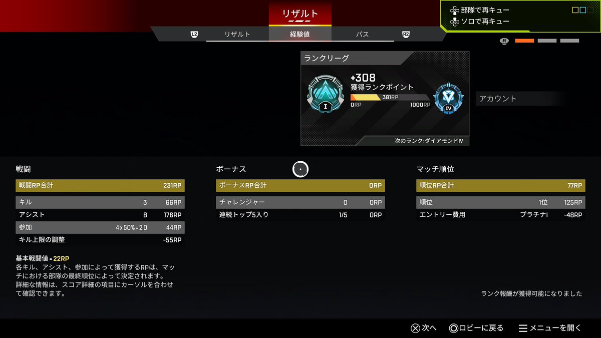 no- ̗̀ 🍏 ̖́-no(ハルセ) tweet media