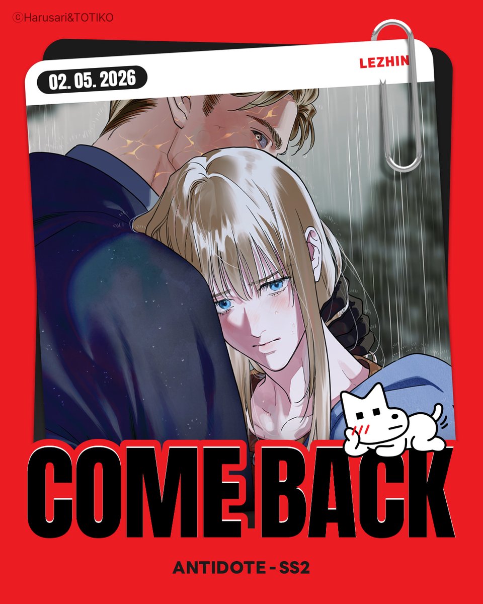 LEZHIN TH tweet media