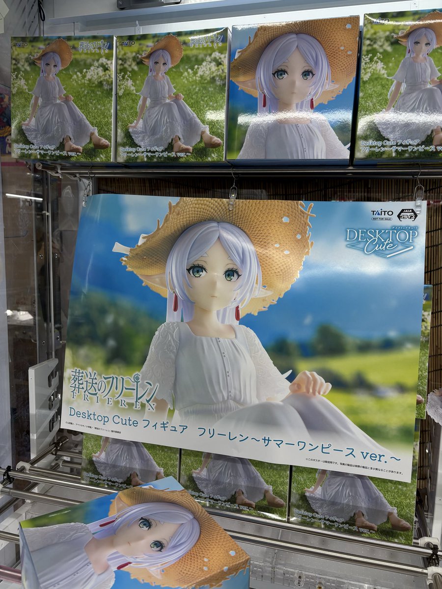 【全20体】呪術・チェンソー・フリーレン・ワンピ・着せ恋等フィギュア まとめ売り item_0000005560_u18RGqujZTxa_0