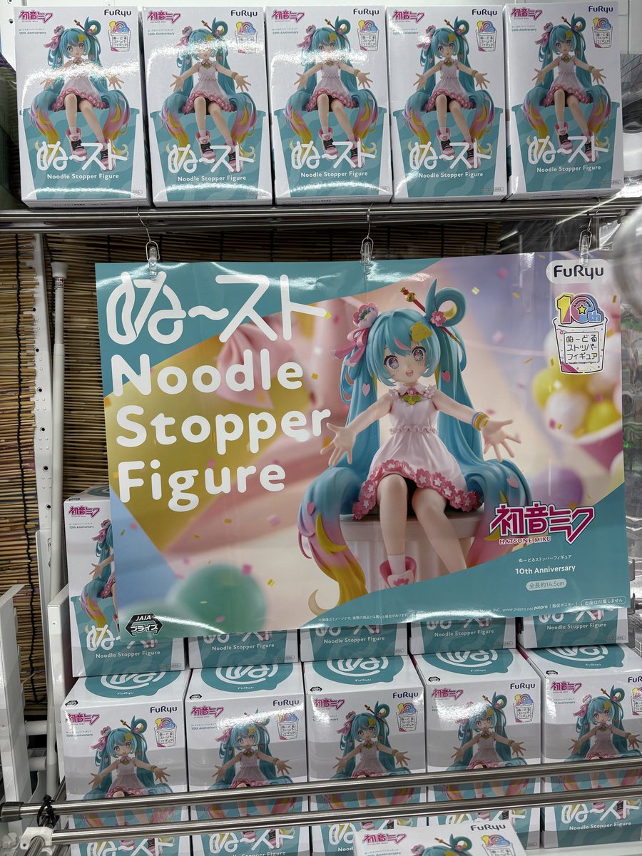 ⭐️新景品情報⭐️ #着せ恋 その着せ替え人形は恋をする Coreful