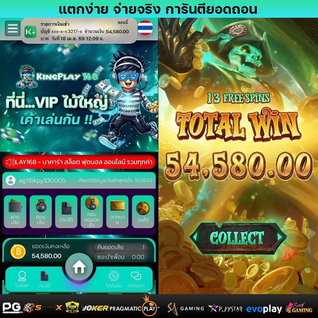 กู Joker V1 🧧 ( ลั่นซองทุกวัน ) tweet media