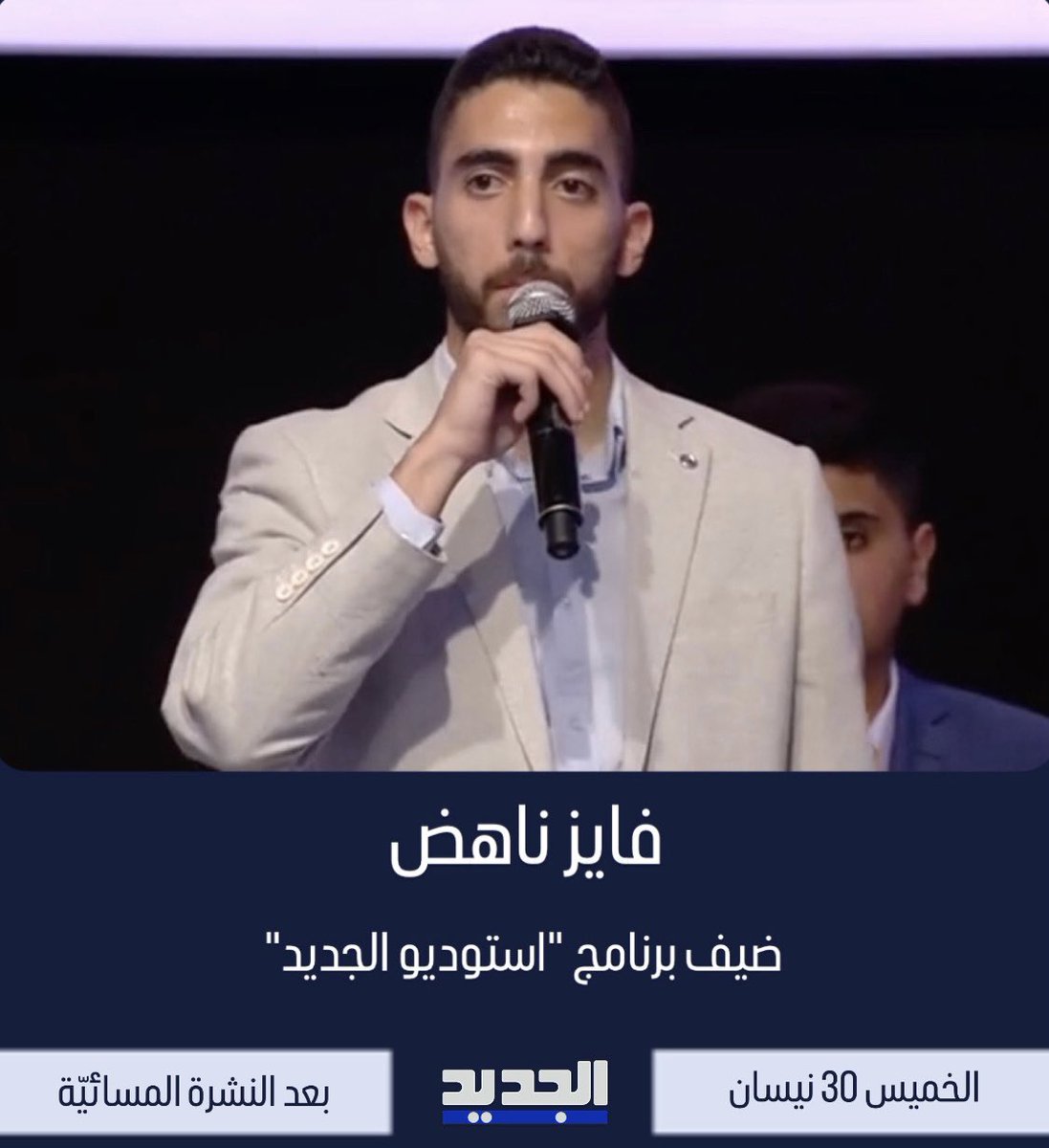 Fayez Nahed tweet media