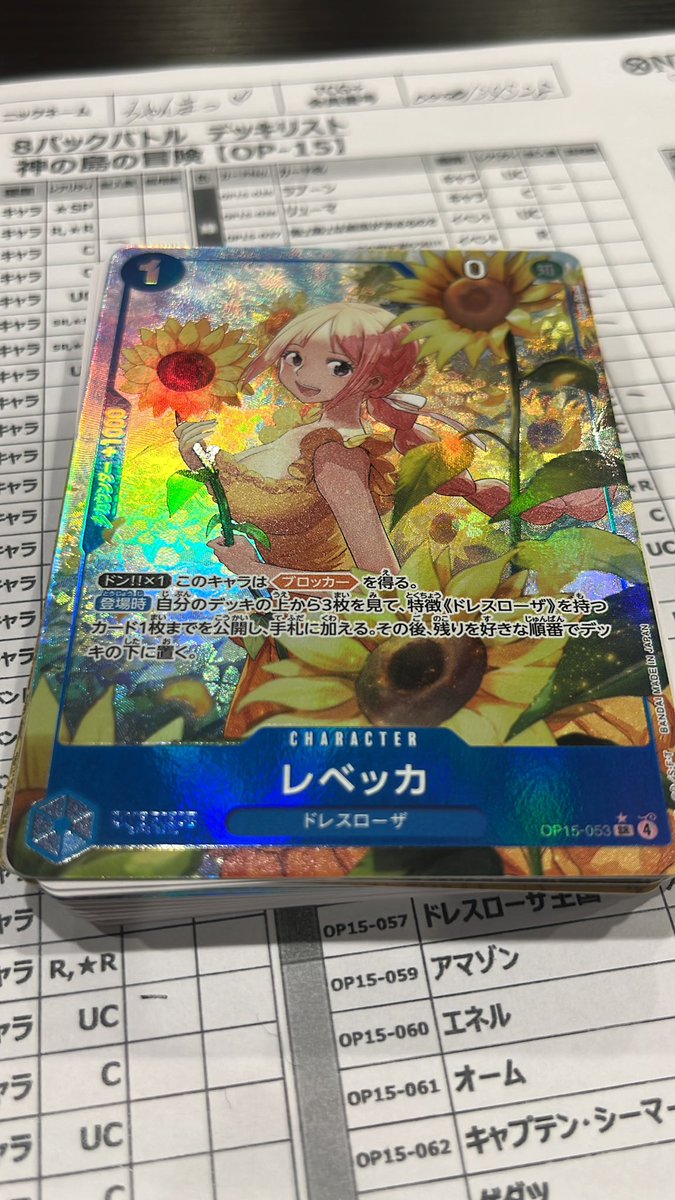 ちゃんまっ tweet media