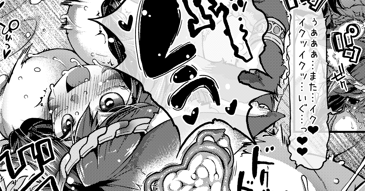 本日【2026/04/29】20時、支援サイトにて予約投稿完了です!猫耳族の族長ちゃんが、虎耳族の族長と激しい激しい強制排卵三つ子シアワセアクメ散らかす感じ❤️クライマックススタート❤️❤️ 