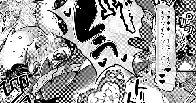 本日【2026/04/29】20時、支援サイトにて予約投稿完了です!猫耳族の族長ちゃんが、虎耳族の族長と激しい激しい強制排卵三つ子シアワセアクメ散らかす感じクライマックススタート