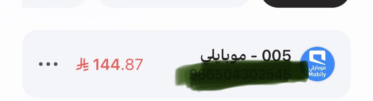 9901so's tweet photo. @alrajhibankcare @Mobily1100 
سددت فاتوره مارس 
وللحين تظهر لي انها غير مسدده
علماً ان المبلغ انسحب
وكلمت خدمه العملاء في موبايلي وقالو تسددت لكن النظام معلق !!
والحين تظهر لي بالفواتير بتطبيق الراجحي !! سلامات😅!! https://t.co/CcKFaavuNn