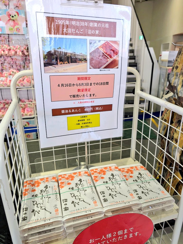 ちびうさ🐰@無給兎ブロガー ( ³_³ )💜 tweet media