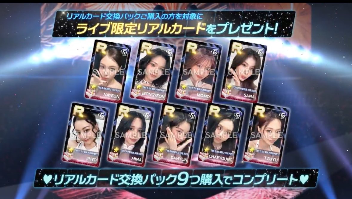TWICE THIS IS FOR SSJYP 共同購入

譲🐰🍓
求3,000円➕送料(85円)

銀行振込・PayPay(マネラ❌)

抱き合わせ可能な方優先

#TWICE #TWICE交換 #TWICE買取 #TWICE共同購入