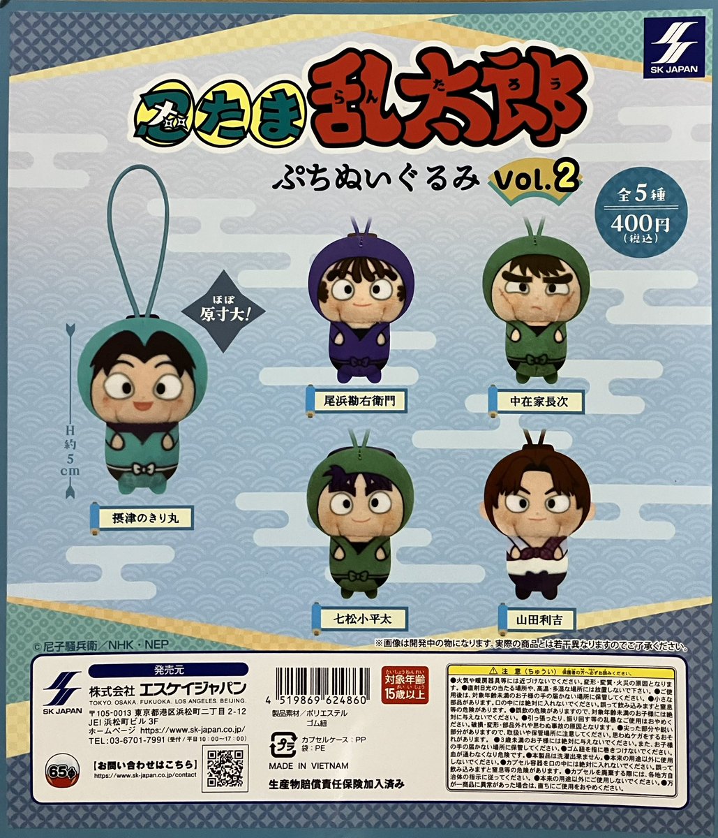 🌟入荷情報🌟 📍#名探偵コナン みあげてすたぁ ぷちアクリルスタンド
