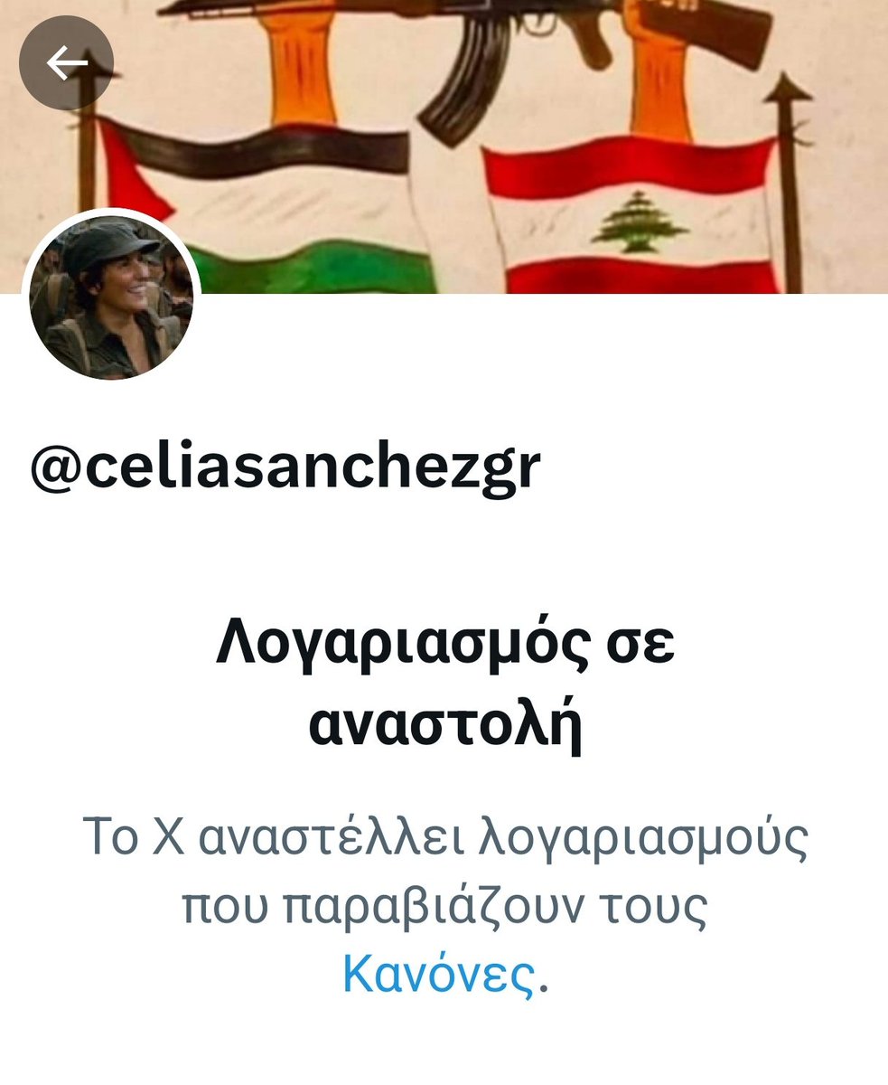 Ποιός κατάφερε να ρίξει έναν από τους "ναούς" των fake news &amp; ακραίας χυδαιότητας εδώ μέσα;

Φανερώσου να παραλάβεις το στέμμα σου για την προσφορά σου στον μικρόκοσμο του X.