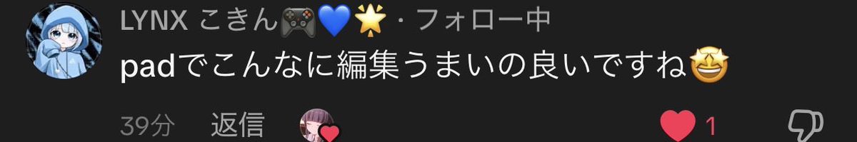 a tweet media