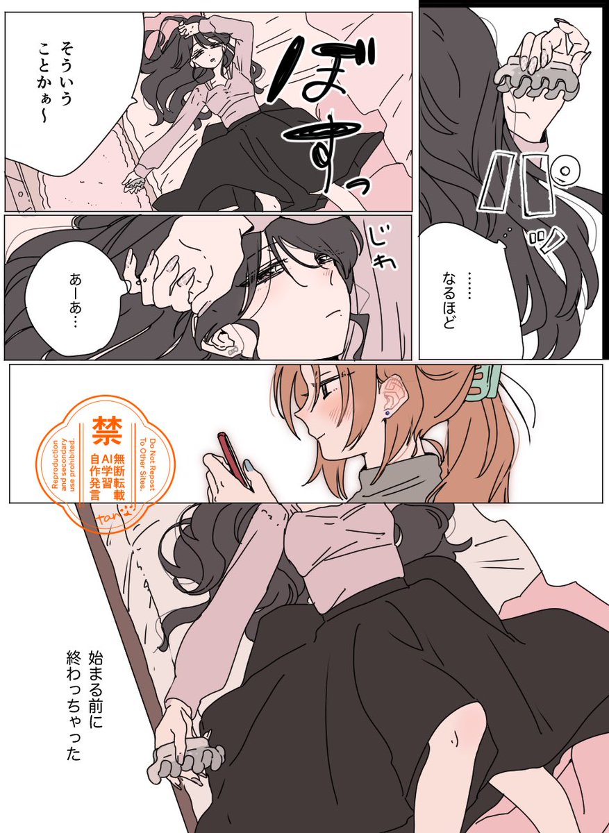 タン🐶 tweet media