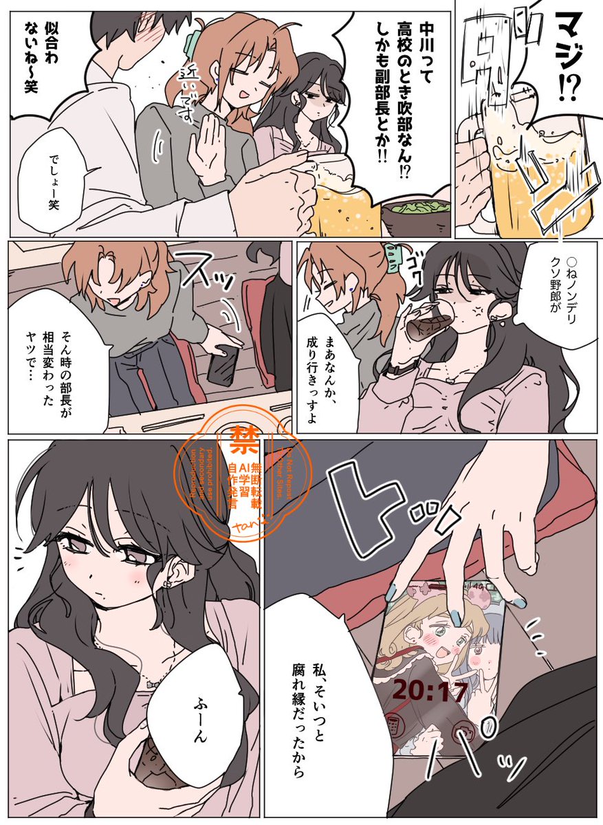 タン🐶 tweet media