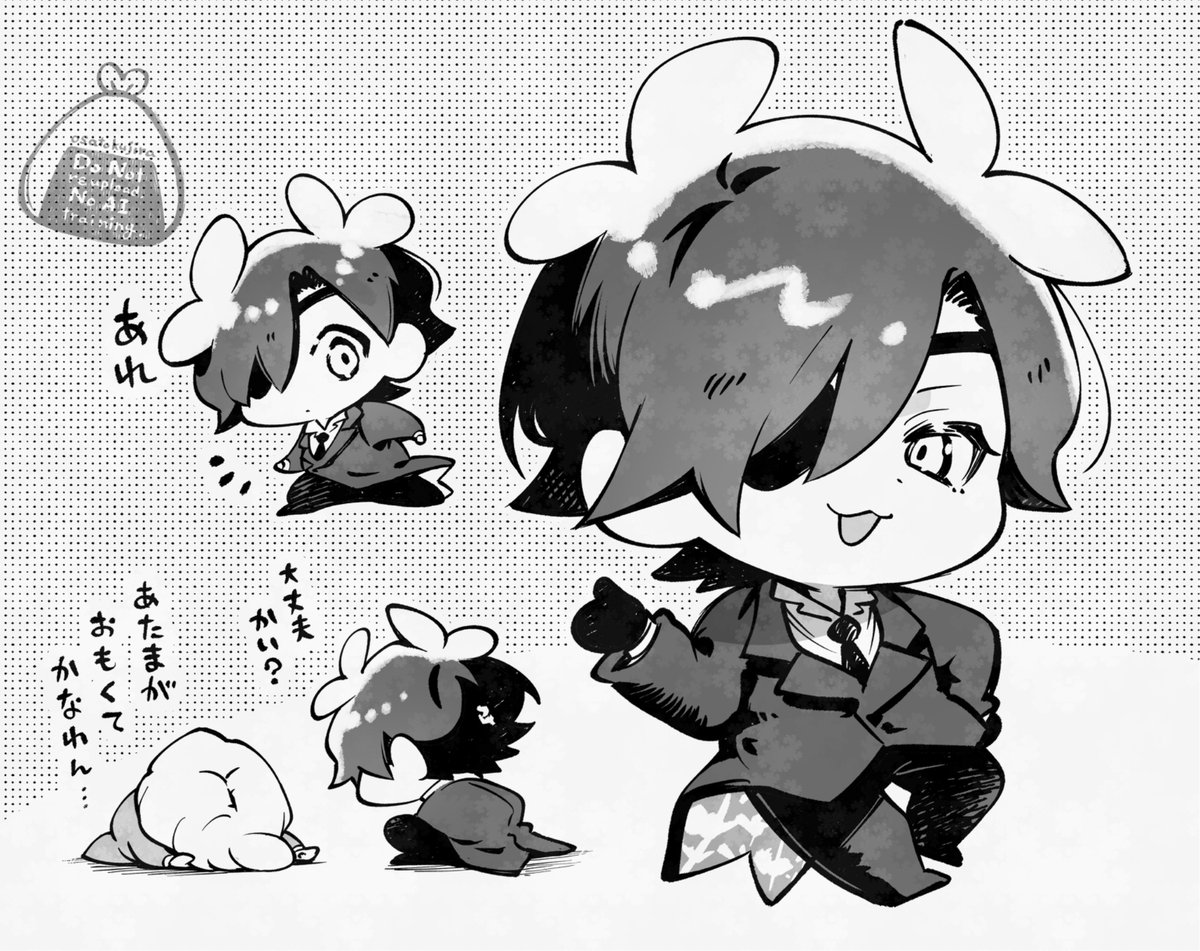 きゅーちび