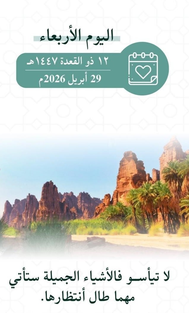 العطاوي tweet media