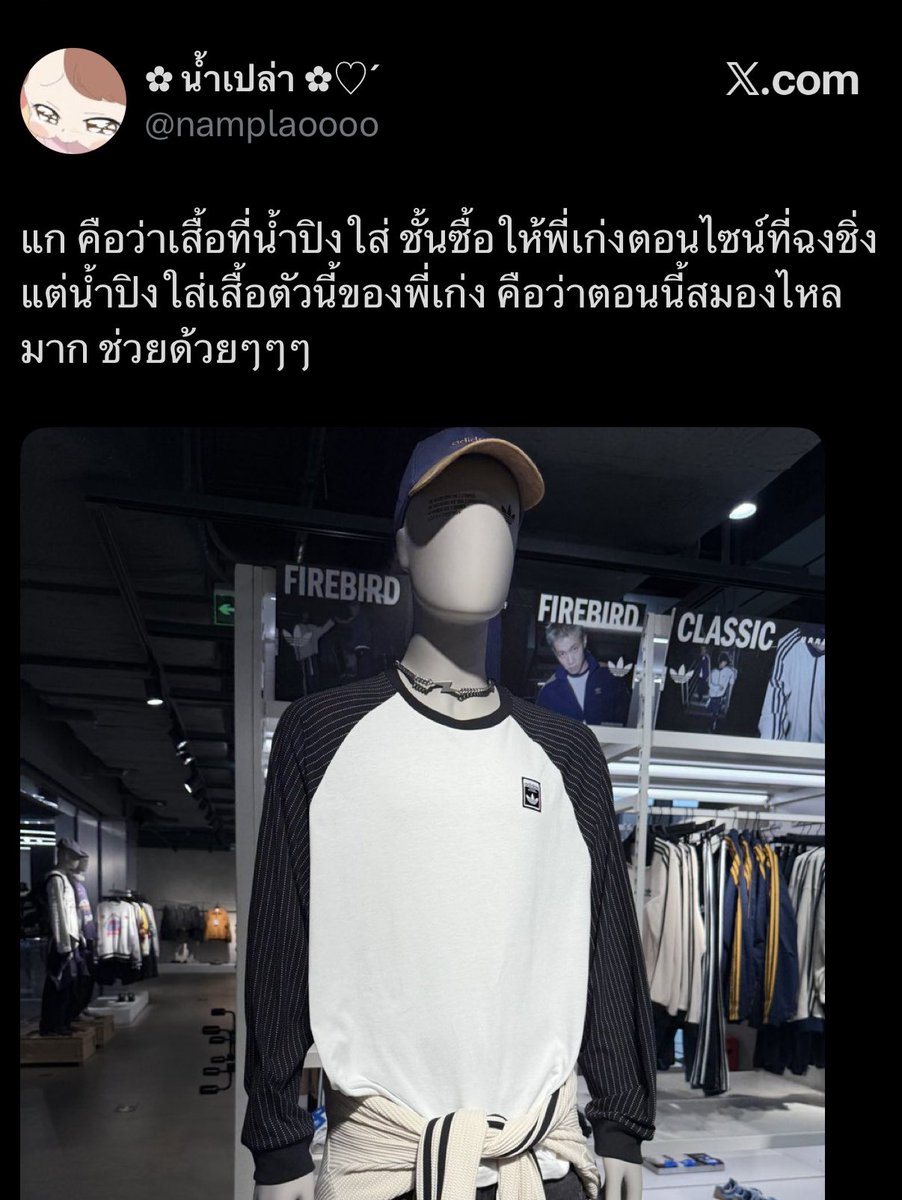 นามูซัง🌱 tweet media