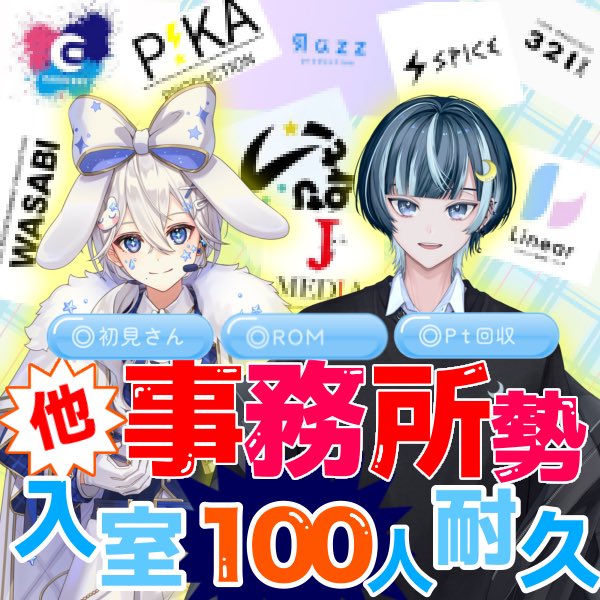 澄月つな🐟🌙 tweet media