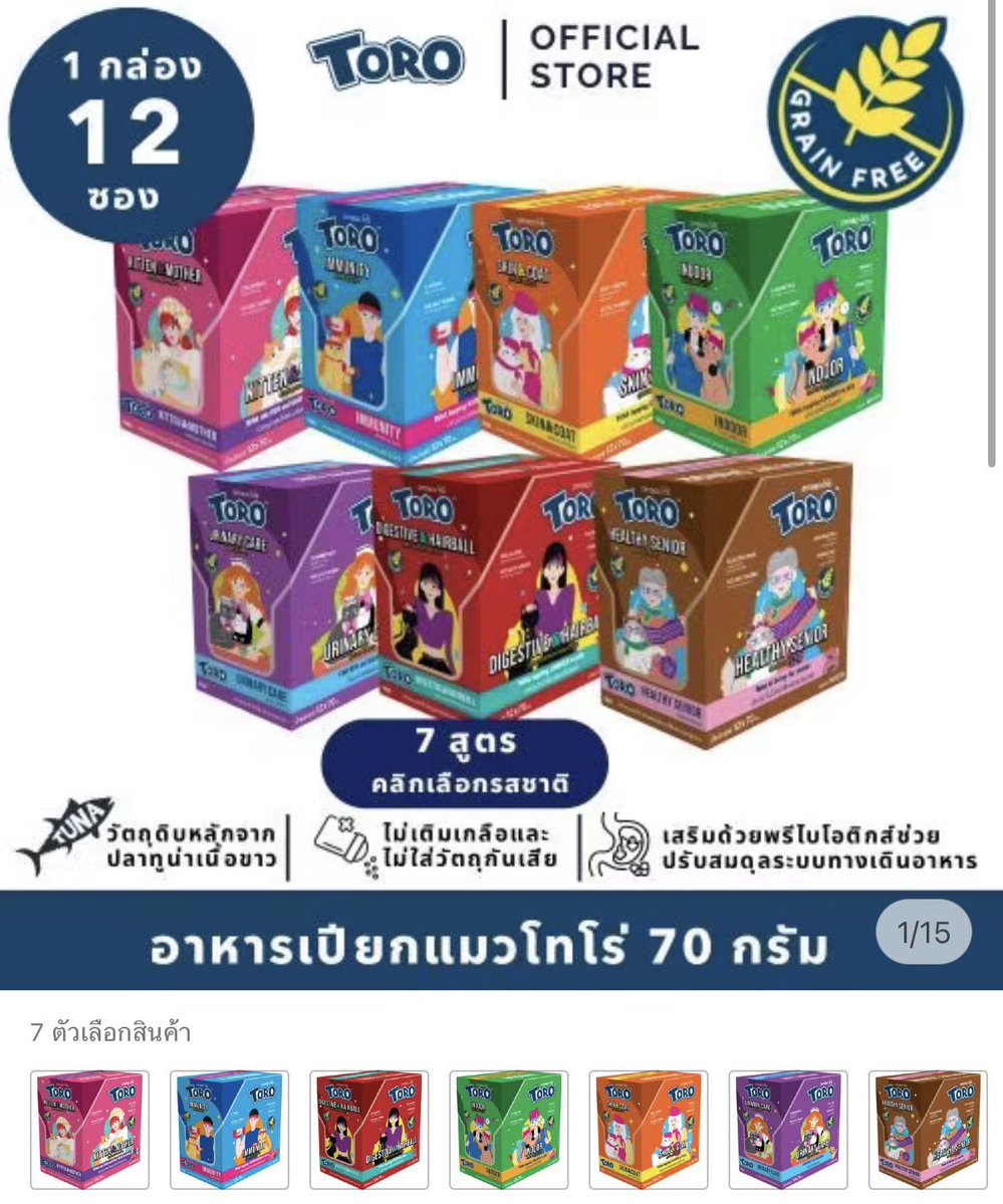 ͛♡̷̷̷･͛NUMBER 2 ⸌☻ັ⸍꙳ tweet media