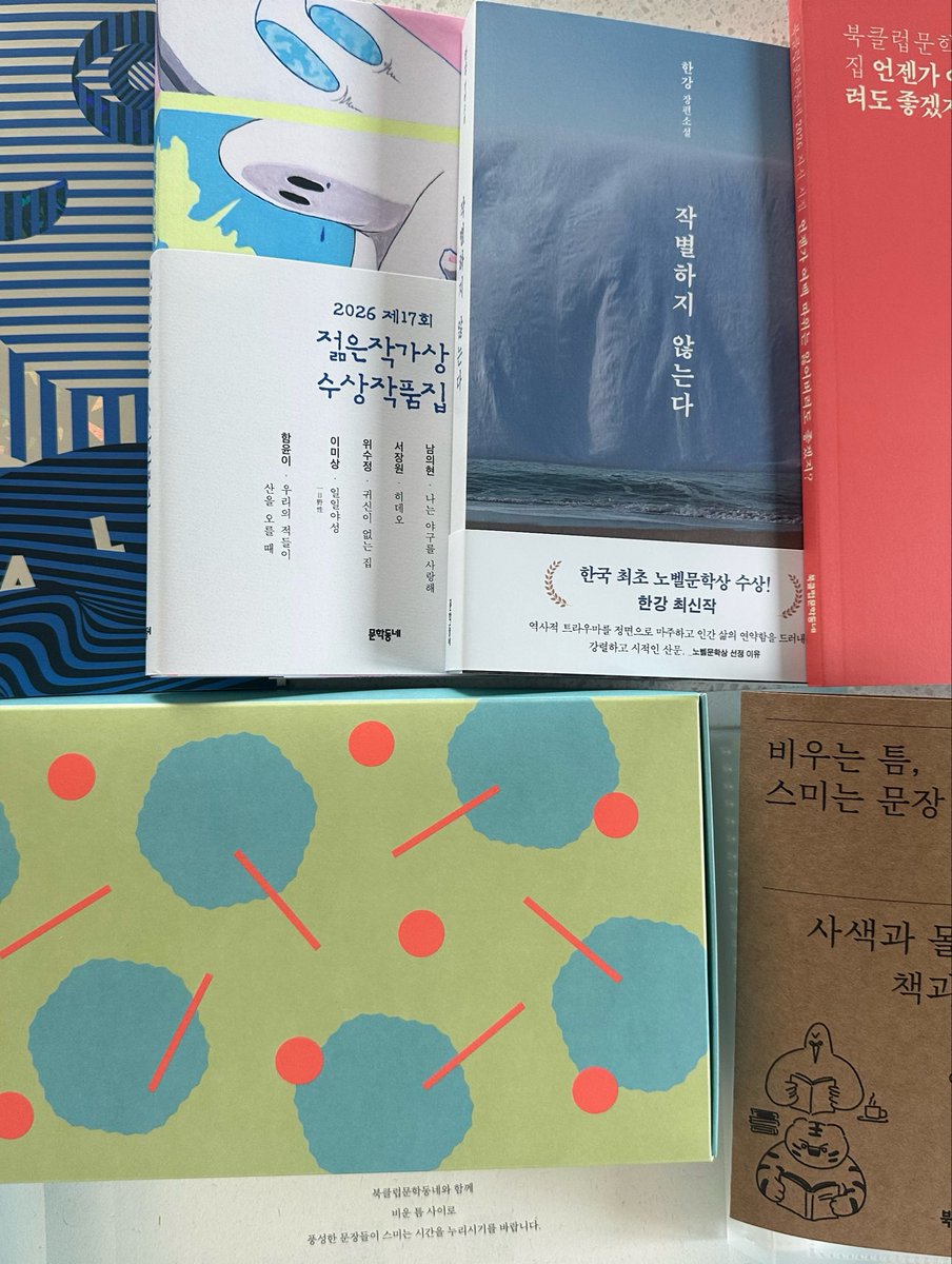 봄 tweet media