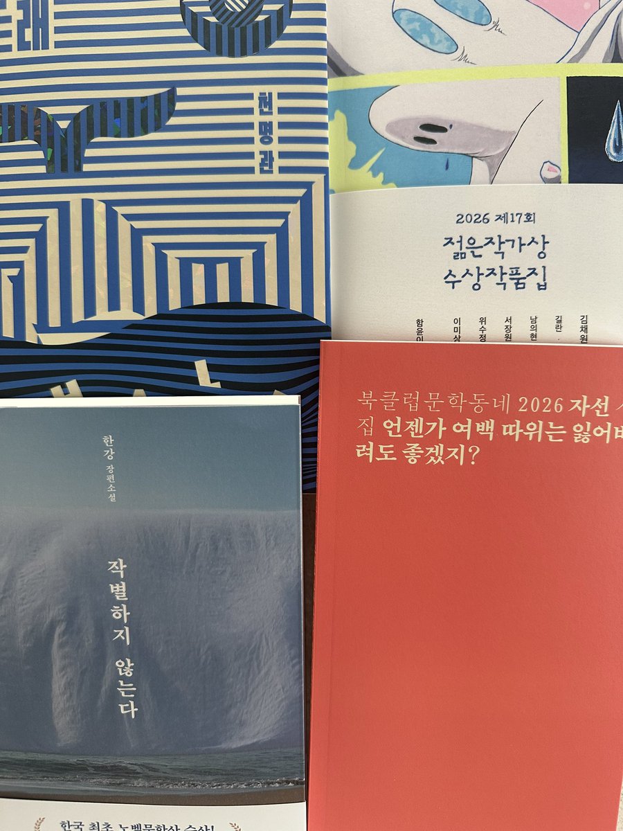 봄 tweet media