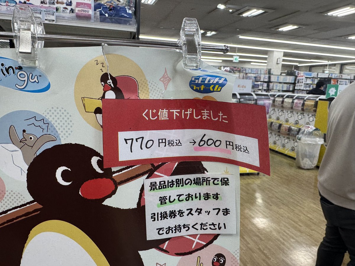 なっぷる tweet media