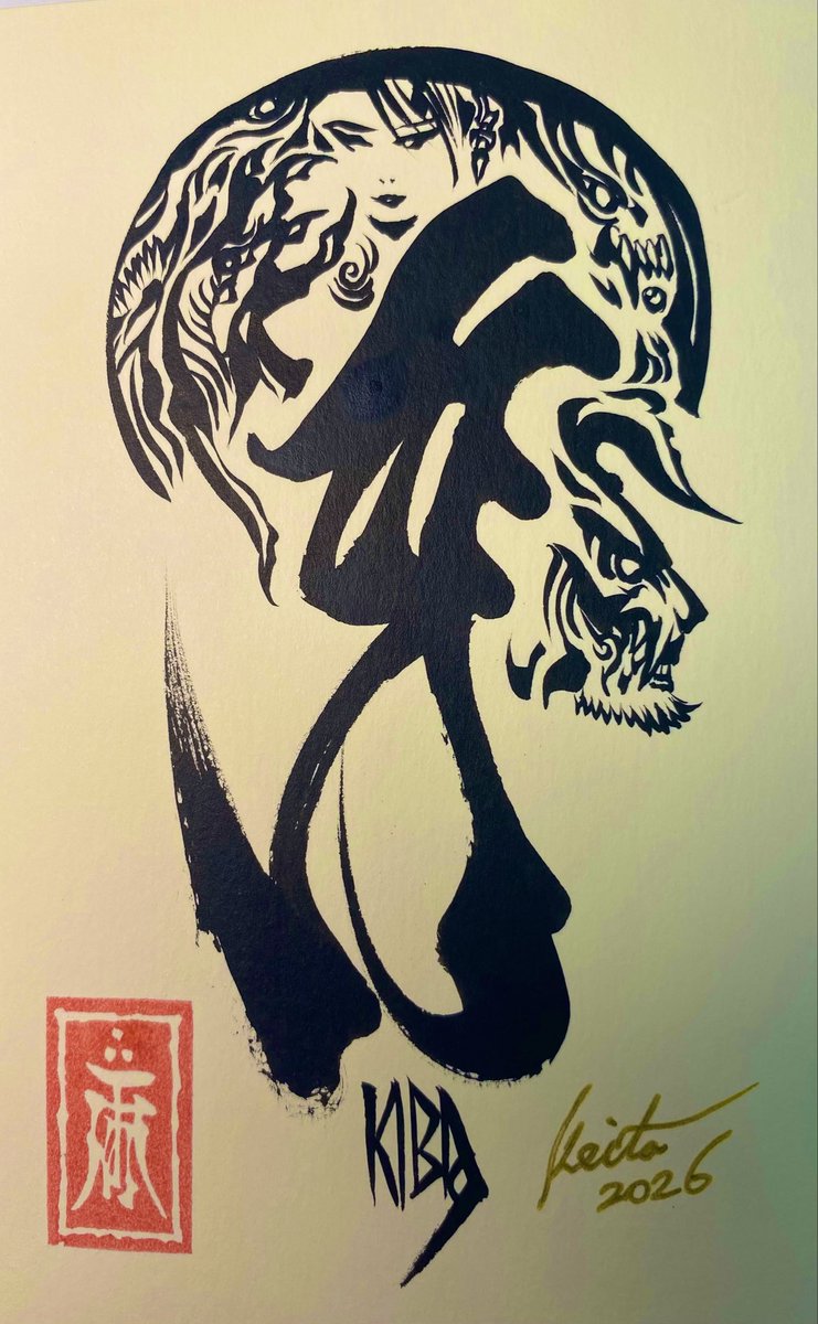 牙狼画展　雨宮慶太　直筆ポストカード 「絶狼 ZERO」 牙狼画展 #雨宮慶太仕事展 【直筆ポストカード販売のご案内】 雨宮慶太
