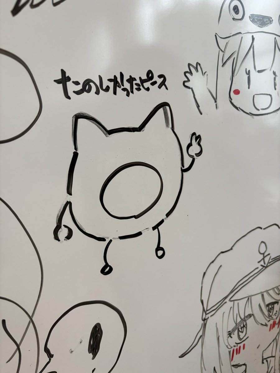 かわいい 