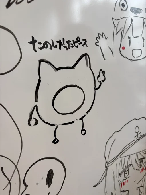 かわいい 