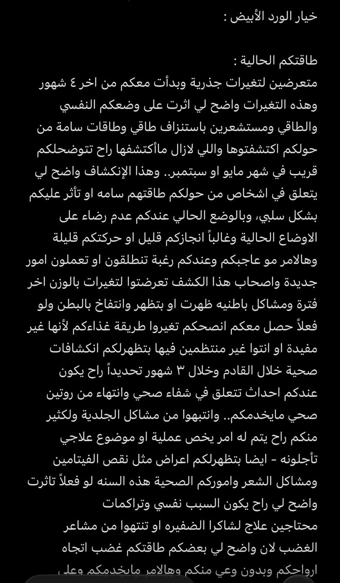 شهـد tweet media