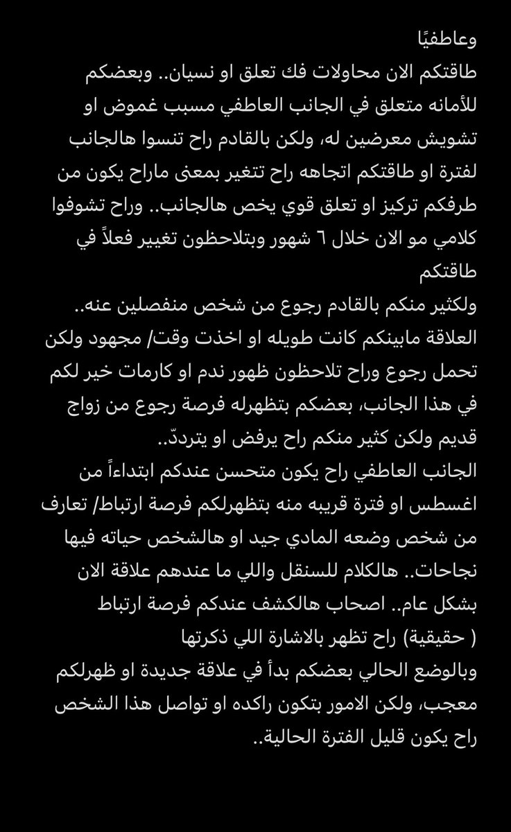 شهـد tweet media