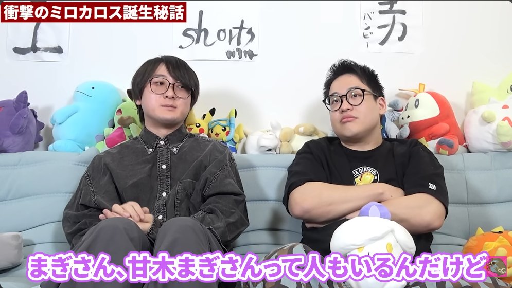 甘木まぎ🧅 tweet media