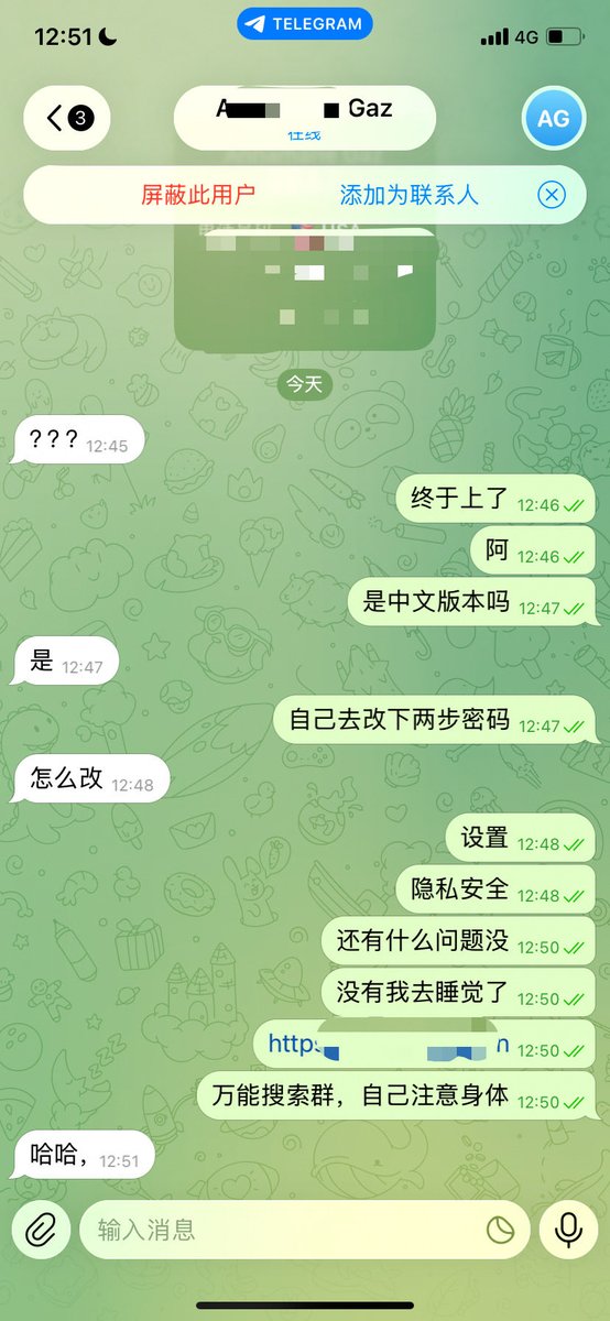 Telegram857's tweet photo. 老哥不容易，安卓手机完美解决。苹果手机包上 https://t.co/MDx9QoZO4z