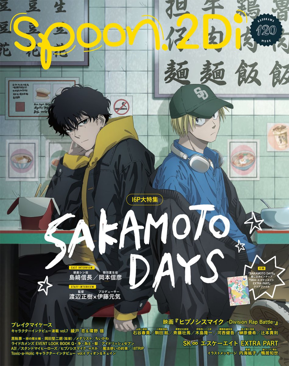 เซบะ ผุดสะรี่ tweet media