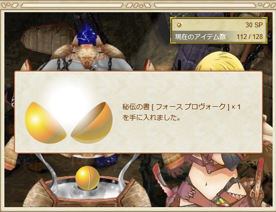 ディペル_もにお系 tweet media